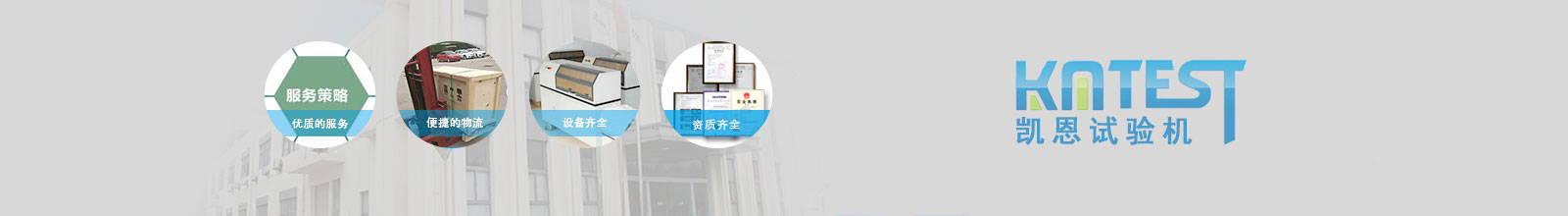 專業扭轉試驗機咨詢電話